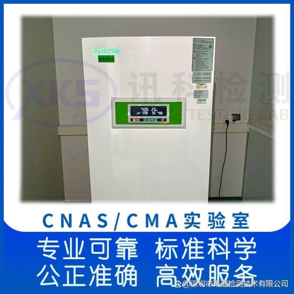 免息配资开户 光伏组件接线盒 UV 紫外老化测试标准与密封性要求